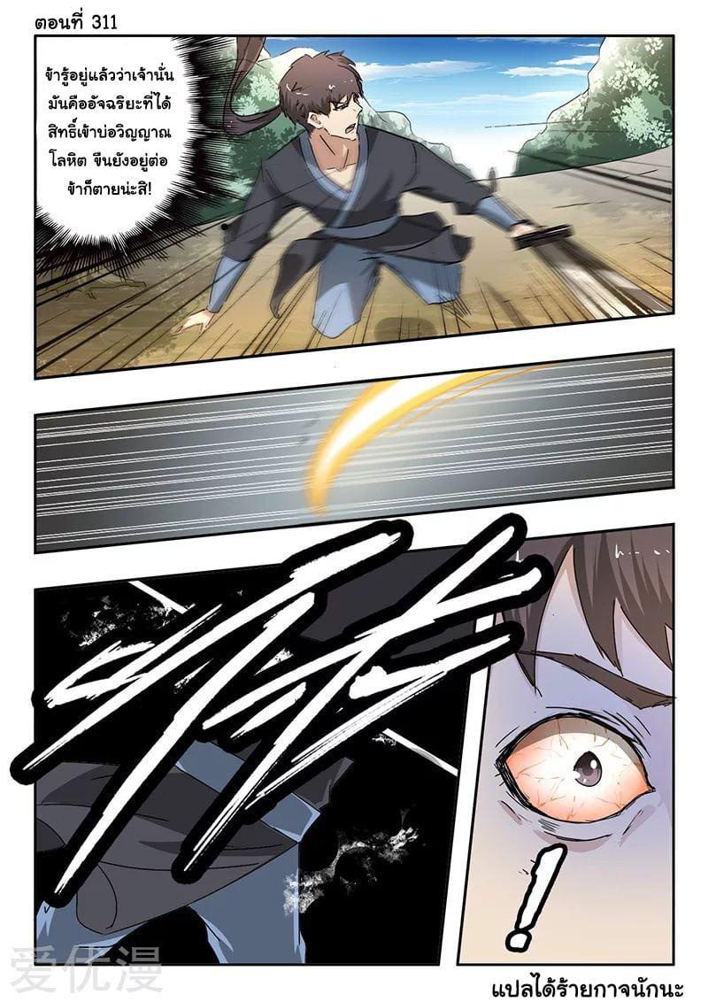 Manga-lc-com อ่านมังงะ อ่านการ์ตูน ออนไลน์ ฟรี Martial Master ตอนที่ 1 2 3 4 5 6 7 8 9 10 11 12 13 14 ฟรี ไม่มีโฆษณา Manga-lc - อ่าน มังงะ อ่าน การ์ตูน ออนไลน์ อ่านมังงะ ฟรี