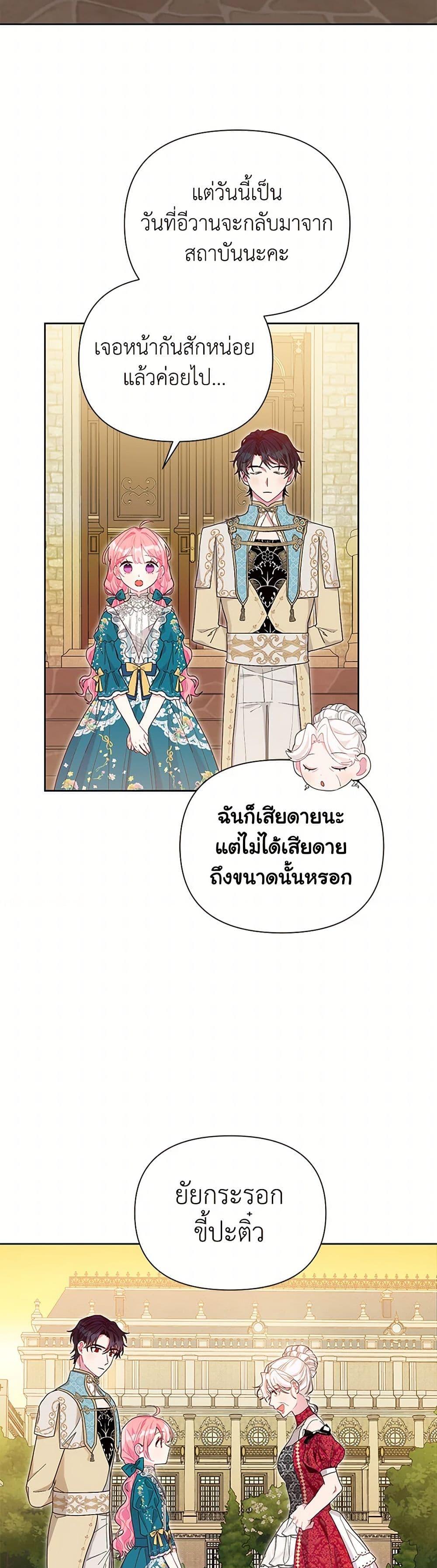 Manga-lc-com อ่านมังงะ อ่านการ์ตูน ออนไลน์ ฟรี The Archvillain’s Daughter-in-Law ตอนที่ 1 2 3 4 5 6 7 8 9 10 11 12 13 14 ฟรี ไม่มีโฆษณา Manga-lc - อ่าน มังงะ อ่าน การ์ตูน ออนไลน์ อ่านมังงะ ฟรี