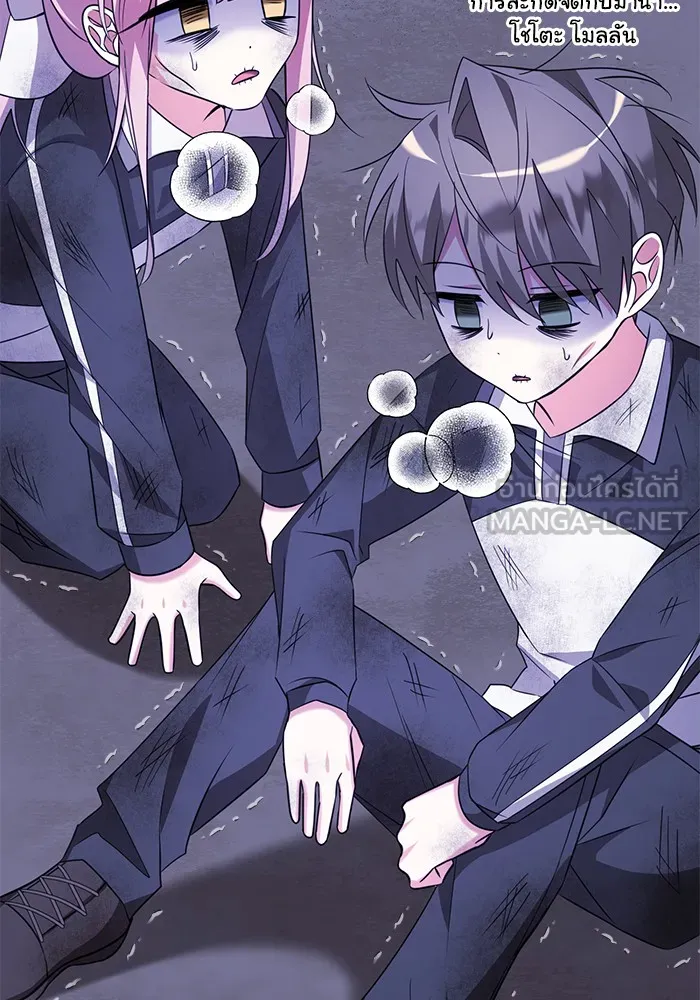 อะคาเดมีนี้เห็นทีจะเจ๊ง ตอนที่ 5 รูปที่ 39