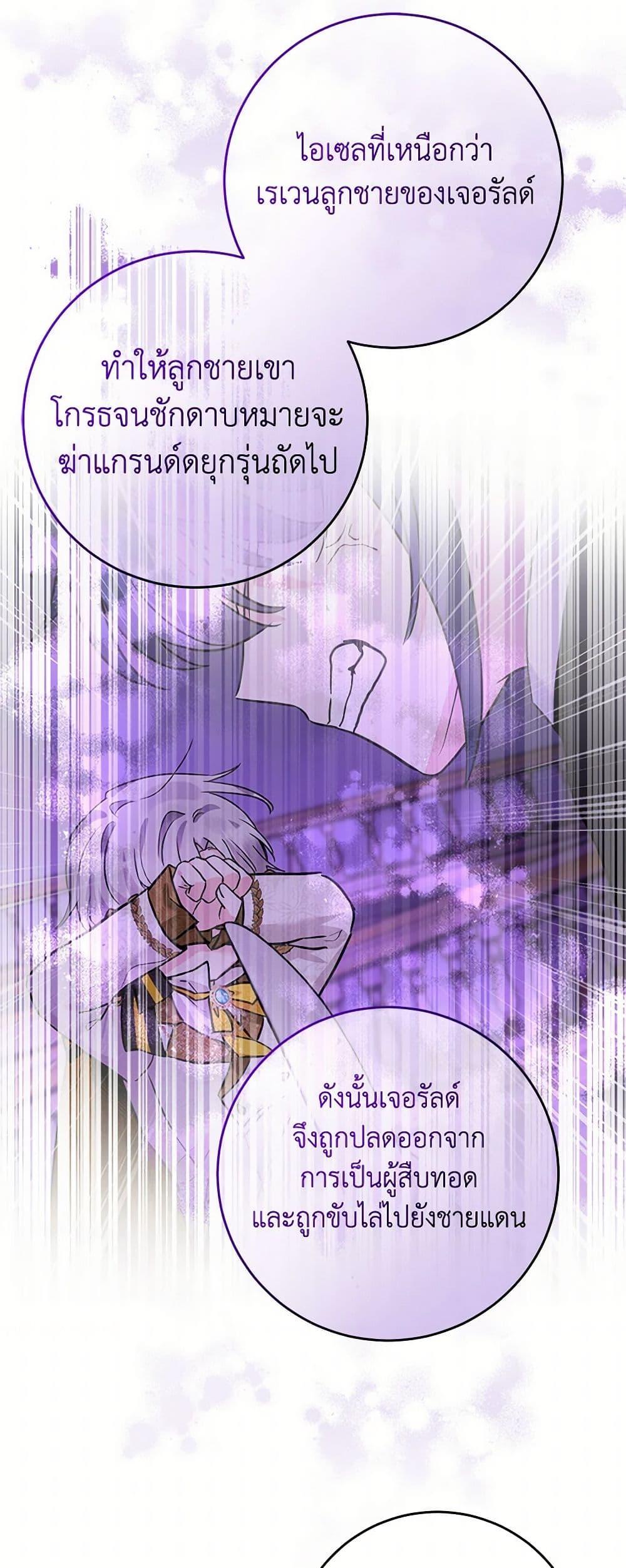 Manga-lc-com อ่านมังงะ อ่านการ์ตูน ออนไลน์ ฟรี The Male Lead is in Charge of the Successor ตอนที่ 1 2 3 4 5 6 7 8 9 10 11 12 13 14 ฟรี ไม่มีโฆษณา Manga-lc - อ่าน มังงะ อ่าน การ์ตูน ออนไลน์ อ่านมังงะ ฟรี