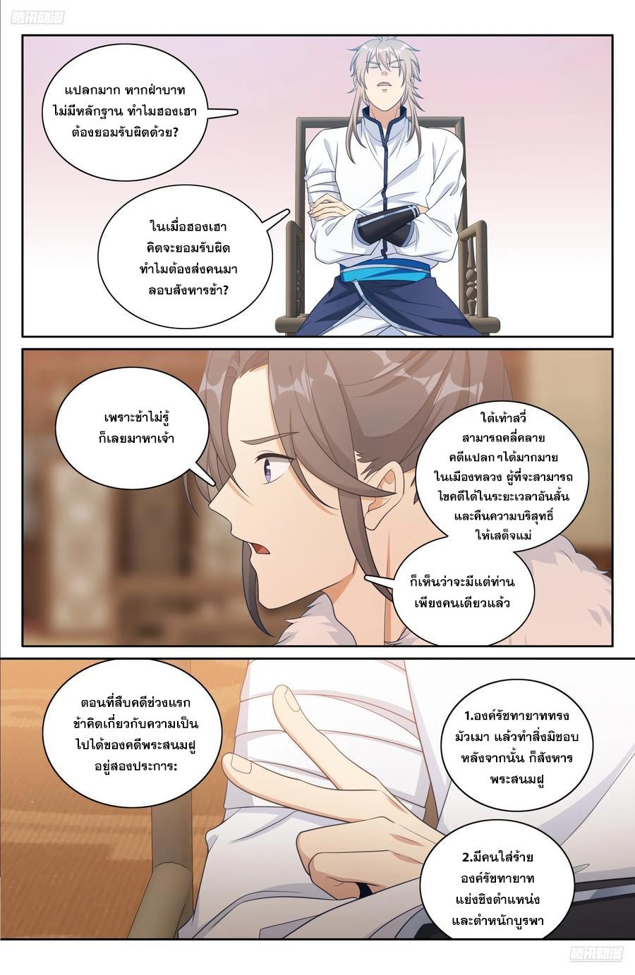 Manga-lc-com อ่านมังงะ อ่านการ์ตูน ออนไลน์ ฟรี Nightwatcher ตอนที่ 1 2 3 4 5 6 7 8 9 10 11 12 13 14 ฟรี ไม่มีโฆษณา Manga-lc - อ่าน มังงะ อ่าน การ์ตูน ออนไลน์ อ่านมังงะ ฟรี