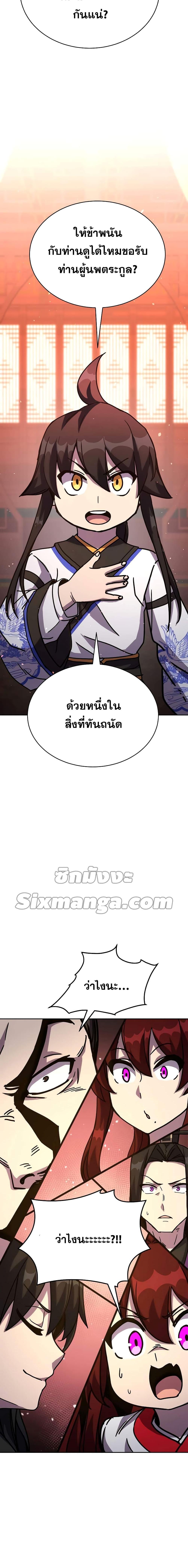 Manga-lc-com อ่านมังงะ อ่านการ์ตูน ออนไลน์ ฟรี MartialStreame ตอนที่ 1 2 3 4 5 6 7 8 9 10 11 12 13 14 ฟรี ไม่มีโฆษณา Manga-lc - อ่าน มังงะ อ่าน การ์ตูน ออนไลน์ อ่านมังงะ ฟรี