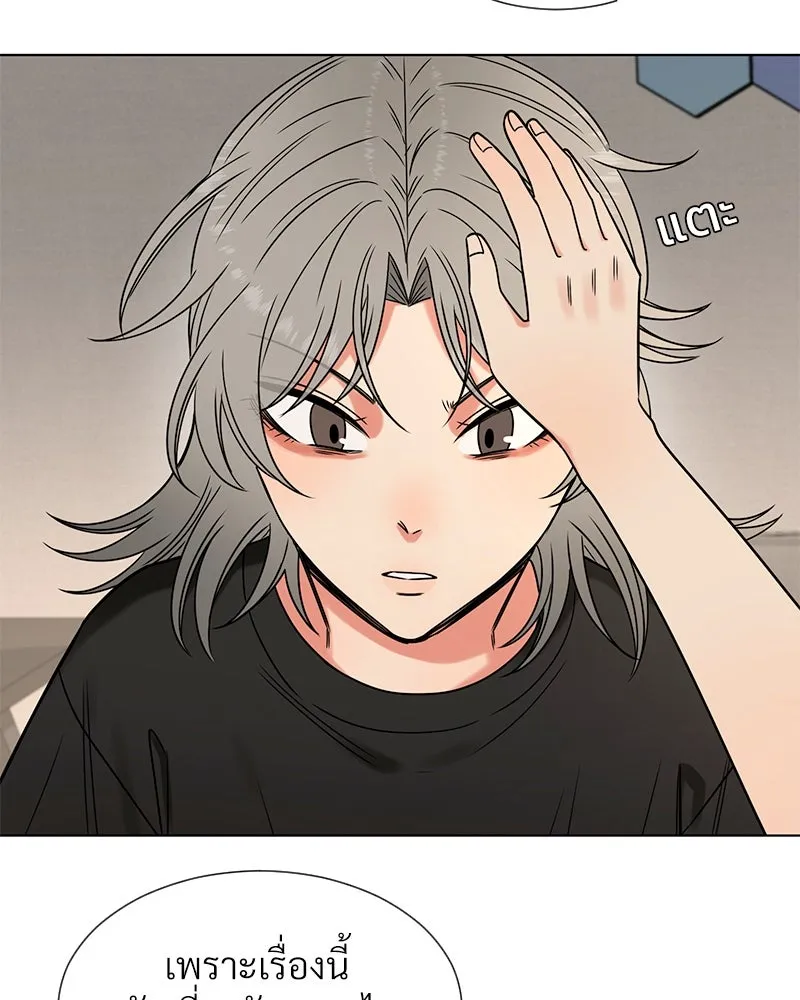 Level One Dreamersbrผู้ชนะรักนี้ต้องเป็น ตอนที่ 19 รูปที่ 53