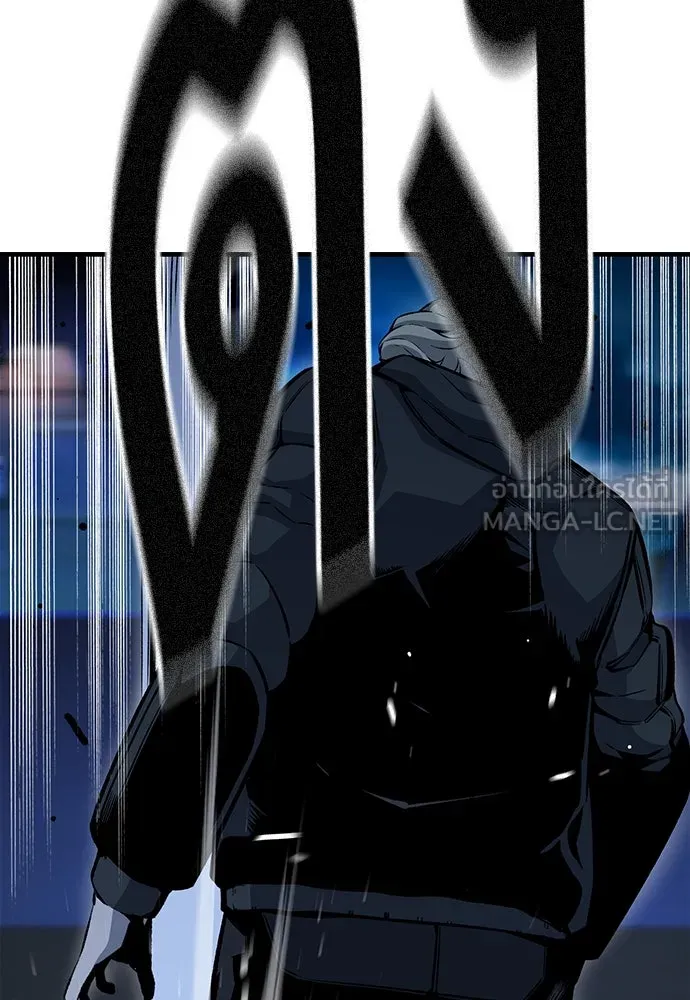 King Game ตอนที่ 64 ผมมาช่วยแล้วครับ รูปที่ 126