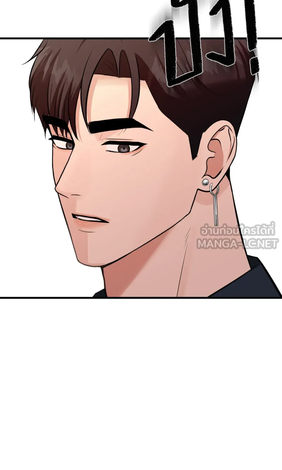 ตื่นมาอีกทีก็เป็นนายเอกไปซะแล้ว ตอนที่ 63 ไม่มีวันลืม รูปที่ 3