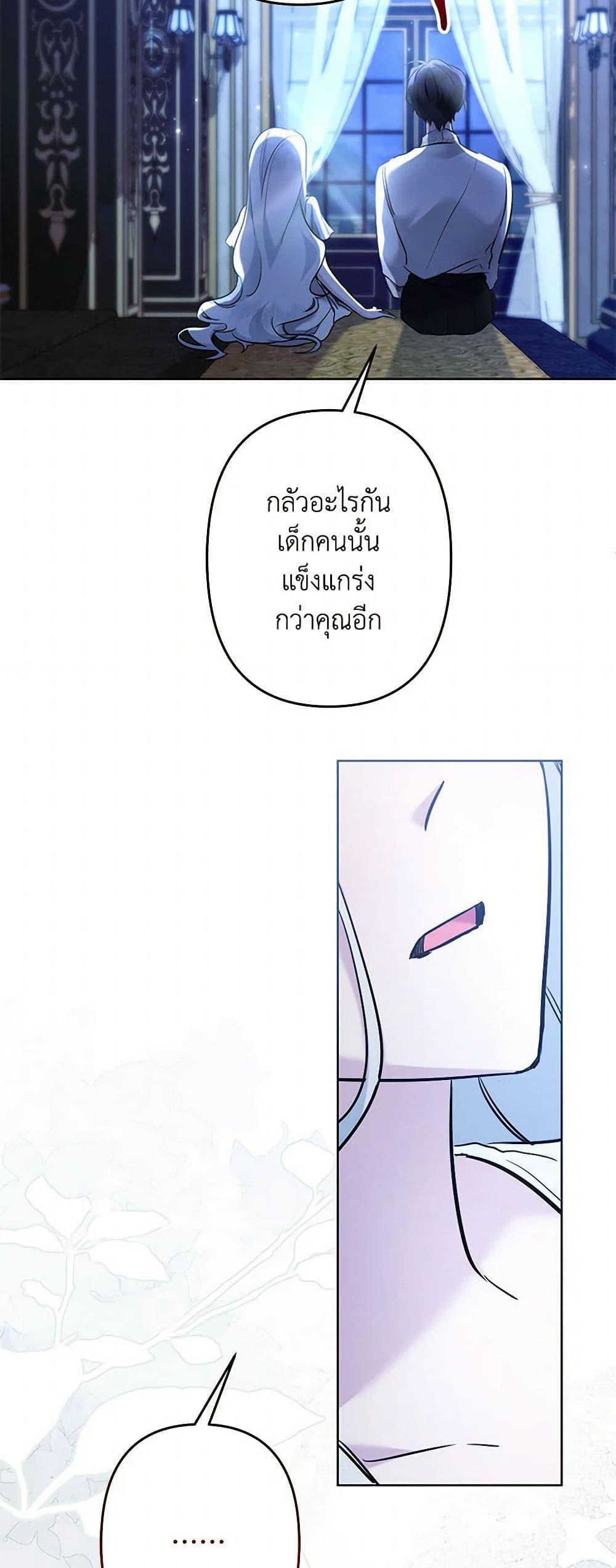 Manga-lc-com อ่านมังงะ อ่านการ์ตูน ออนไลน์ ฟรี I Need to Raise My Sister Right ตอนที่ 1 2 3 4 5 6 7 8 9 10 11 12 13 14 ฟรี ไม่มีโฆษณา Manga-lc - อ่าน มังงะ อ่าน การ์ตูน ออนไลน์ อ่านมังงะ ฟรี