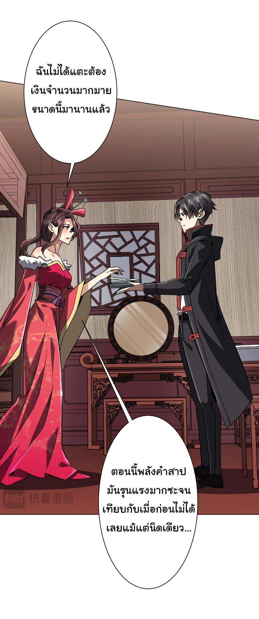 Manga-lc-com อ่านมังงะ อ่านการ์ตูน ออนไลน์ ฟรี Start with Trillions of Coins ตอนที่ 1 2 3 4 5 6 7 8 9 10 11 12 13 14 ฟรี ไม่มีโฆษณา Manga-lc - อ่าน มังงะ อ่าน การ์ตูน ออนไลน์ อ่านมังงะ ฟรี