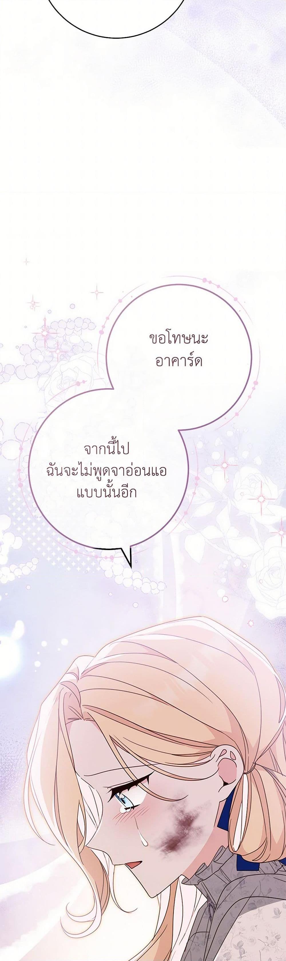 Manga-lc-com อ่านมังงะ อ่านการ์ตูน ออนไลน์ ฟรี Please Treat Your Friends Preciously ตอนที่ 1 2 3 4 5 6 7 8 9 10 11 12 13 14 ฟรี ไม่มีโฆษณา Manga-lc - อ่าน มังงะ อ่าน การ์ตูน ออนไลน์ อ่านมังงะ ฟรี