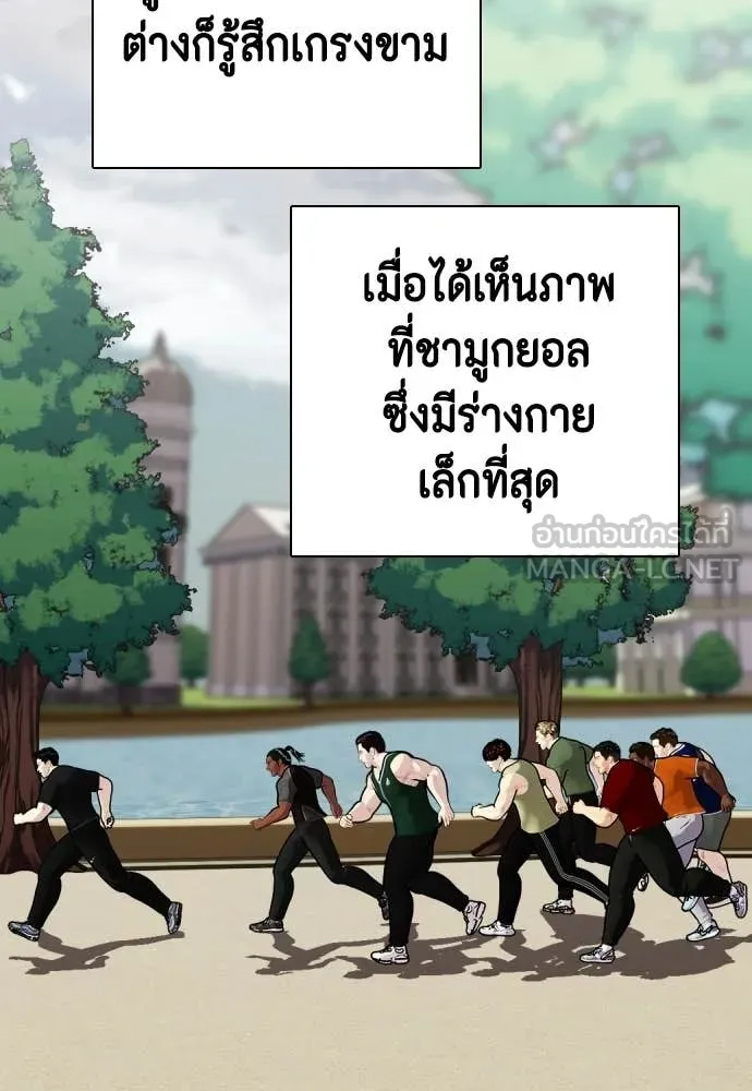 เลวฟาดเลว ตอนที่ 162 รูปที่ 148