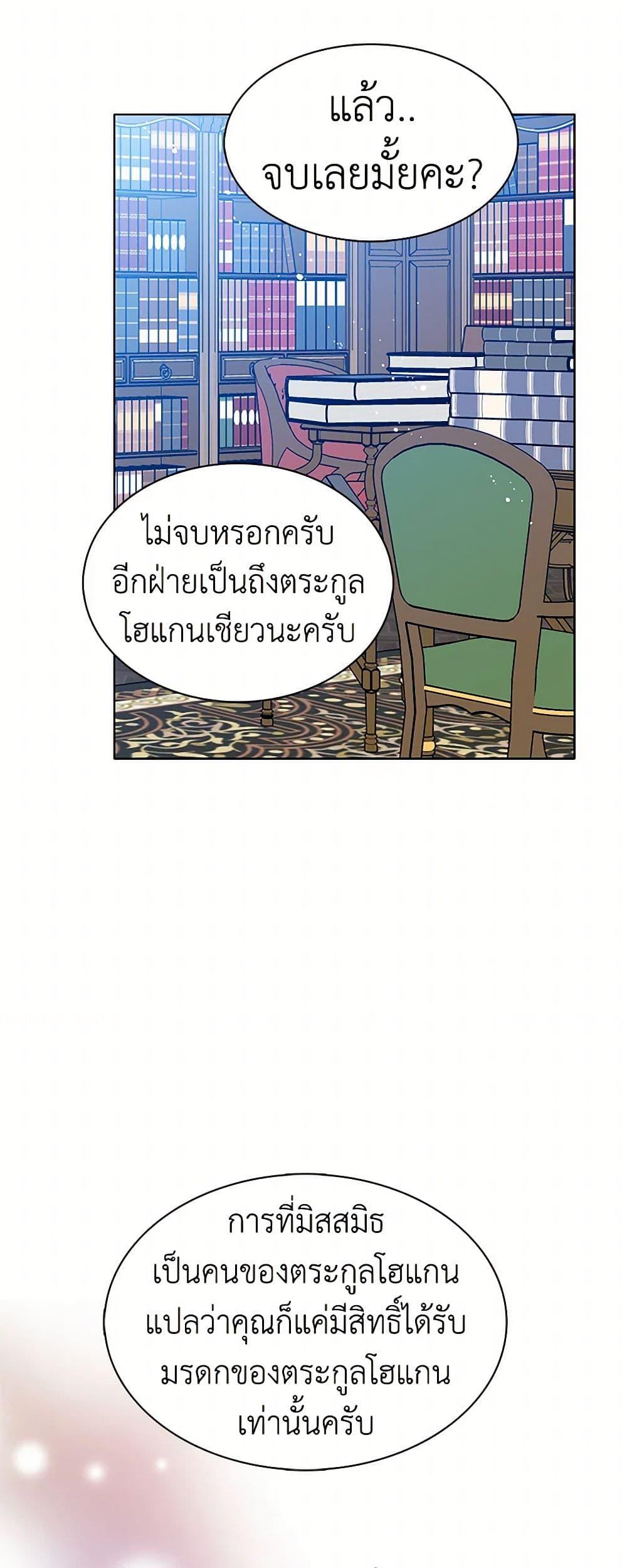 Manga-lc-com อ่านมังงะ อ่านการ์ตูน ออนไลน์ ฟรี The Detective Of Muiella ตอนที่ 1 2 3 4 5 6 7 8 9 10 11 12 13 14 ฟรี ไม่มีโฆษณา Manga-lc - อ่าน มังงะ อ่าน การ์ตูน ออนไลน์ อ่านมังงะ ฟรี