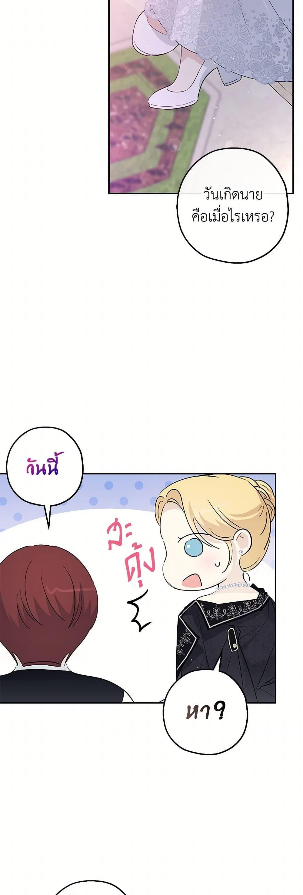 Manga-lc-com อ่านมังงะ อ่านการ์ตูน ออนไลน์ ฟรี Monster Princess ตอนที่ 1 2 3 4 5 6 7 8 9 10 11 12 13 14 ฟรี ไม่มีโฆษณา Manga-lc - อ่าน มังงะ อ่าน การ์ตูน ออนไลน์ อ่านมังงะ ฟรี