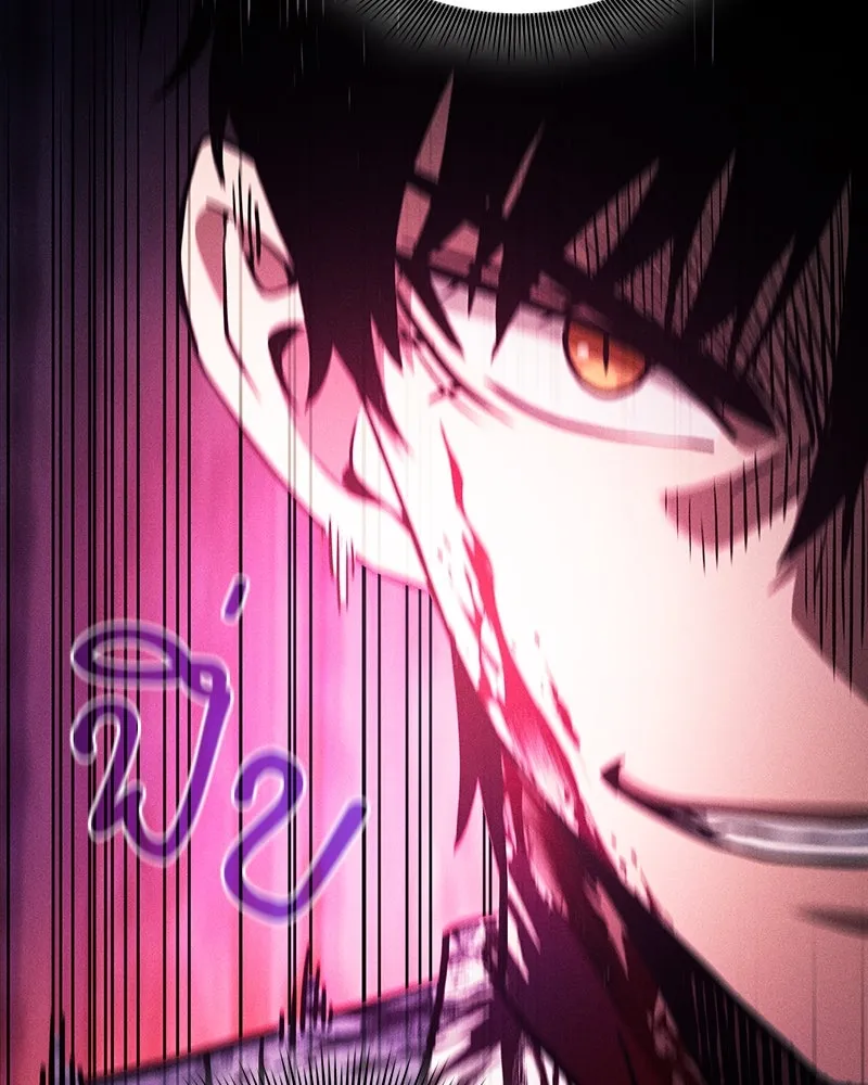 นักดาบอัจฉริยะจากอะคาเดมี ตอนที่ 87 รูปที่ 40