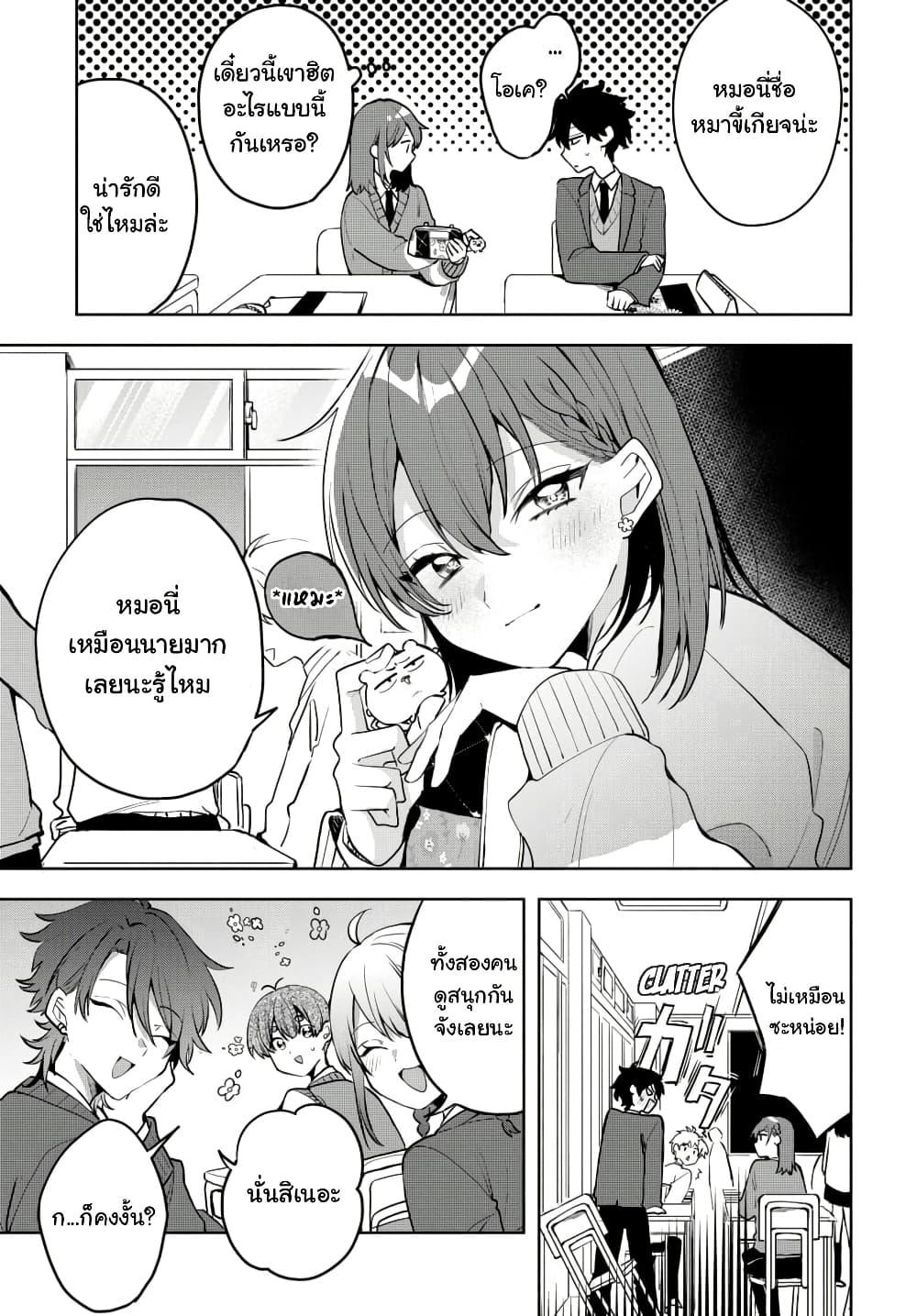 Manga-lc-com อ่านมังงะ อ่านการ์ตูน ออนไลน์ ฟรี Osoraku Kanojo wa Ore no Aniki wo Neratteru ตอนที่ 1 2 3 4 5 6 7 8 9 10 11 12 13 14 ฟรี ไม่มีโฆษณา Manga-lc - อ่าน มังงะ อ่าน การ์ตูน ออนไลน์ อ่านมังงะ ฟรี