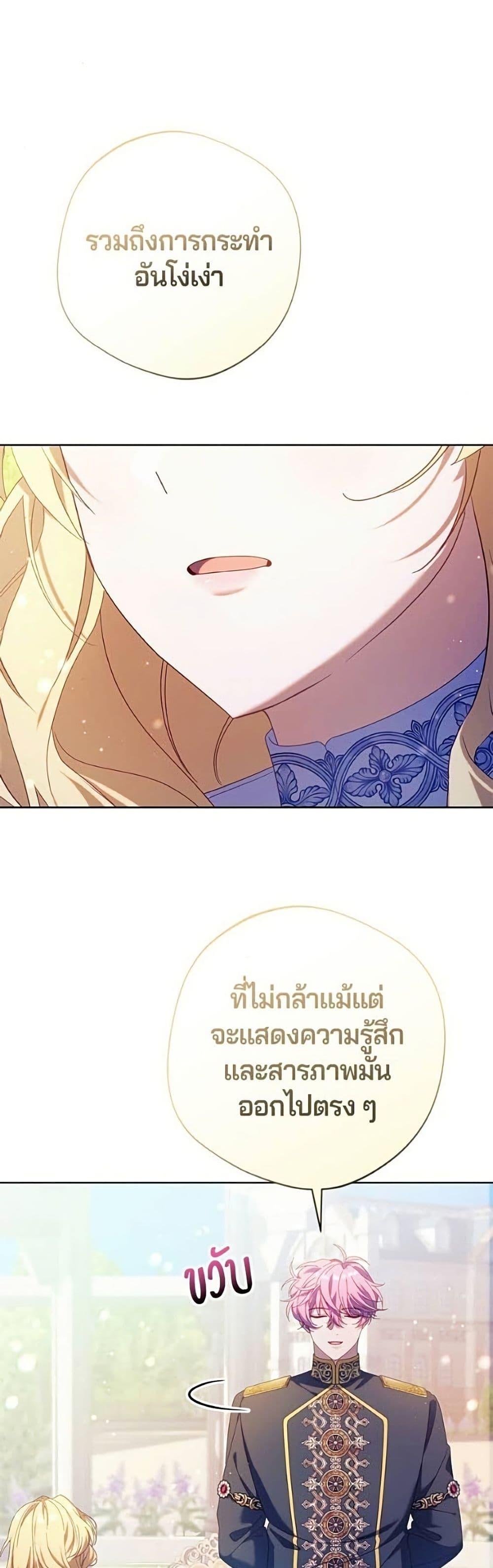 Manga-lc-com อ่านมังงะ อ่านการ์ตูน ออนไลน์ ฟรี I’m a Villainess, but I Won’t Live Like One ตอนที่ 1 2 3 4 5 6 7 8 9 10 11 12 13 14 ฟรี ไม่มีโฆษณา Manga-lc - อ่าน มังงะ อ่าน การ์ตูน ออนไลน์ อ่านมังงะ ฟรี