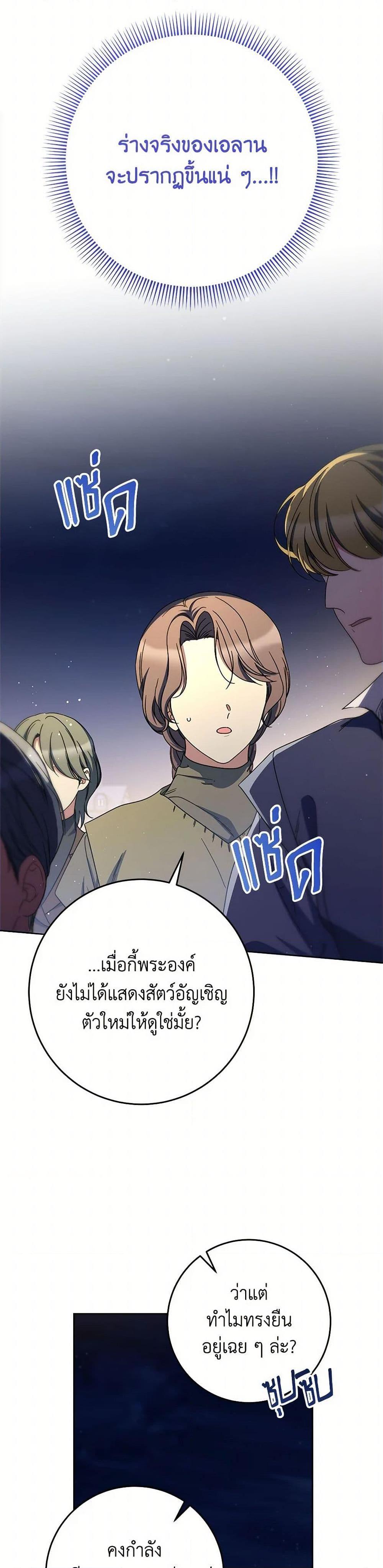 Manga-lc-com อ่านมังงะ อ่านการ์ตูน ออนไลน์ ฟรี I Raised My Younger Sister Beautifully ตอนที่ 1 2 3 4 5 6 7 8 9 10 11 12 13 14 ฟรี ไม่มีโฆษณา Manga-lc - อ่าน มังงะ อ่าน การ์ตูน ออนไลน์ อ่านมังงะ ฟรี