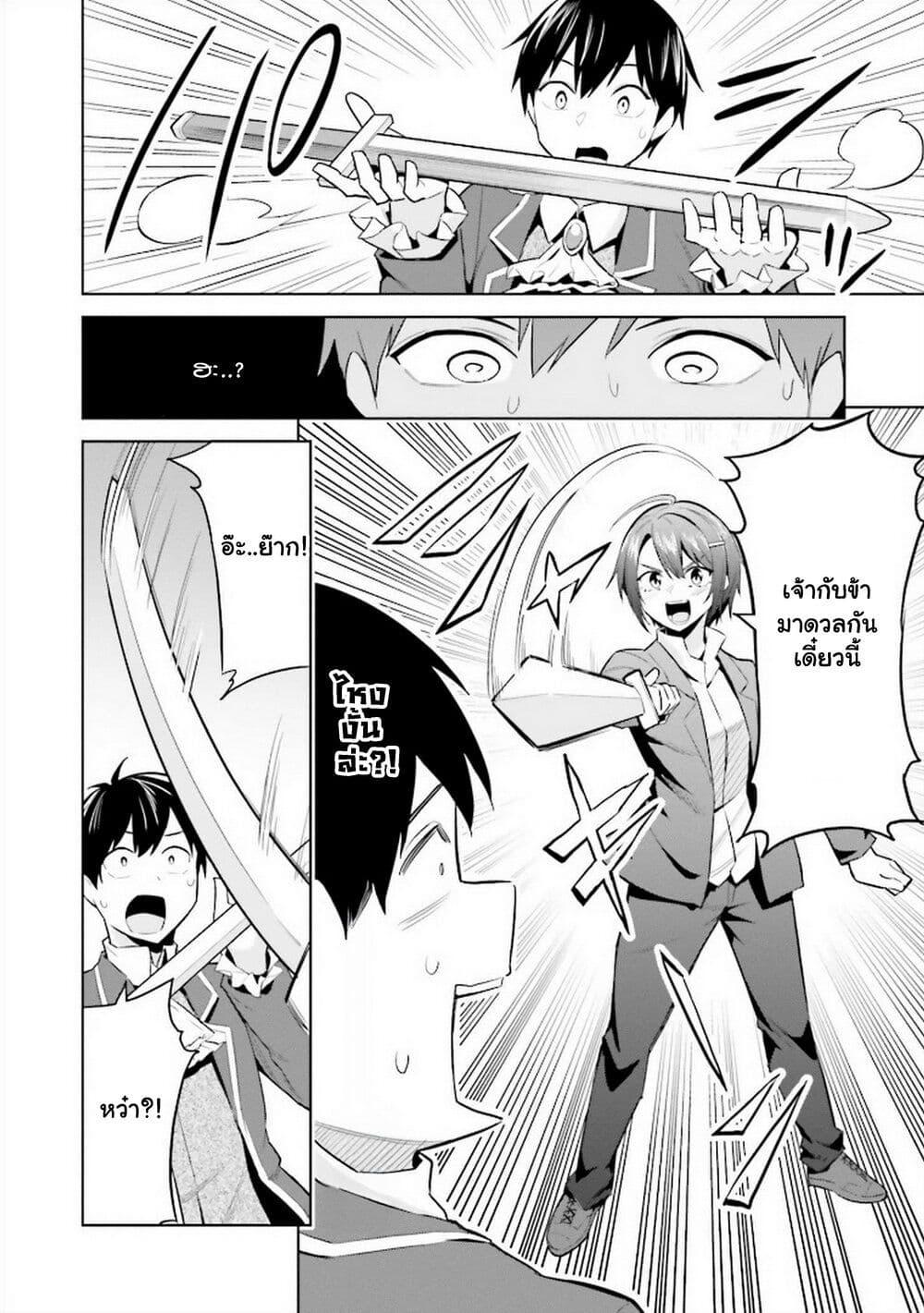 Manga-lc-com อ่านมังงะ อ่านการ์ตูน ออนไลน์ ฟรี Jitsu wa Imouto Deshita. ~Saikin dekita Giri no Otouto no Kyorikan ga Yatara Chikai wake~ ตอนที่ 1 2 3 4 5 6 7 8 9 10 11 12 13 14 ฟรี ไม่มีโฆษณา Manga-lc - อ่าน มังงะ อ่าน การ์ตูน ออนไลน์ อ่านมังงะ ฟรี