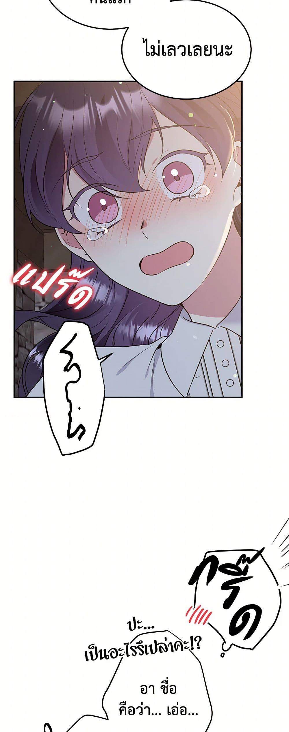 Manga-lc-com อ่านมังงะ อ่านการ์ตูน ออนไลน์ ฟรี My Goal is to Live a Long ตอนที่ 1 2 3 4 5 6 7 8 9 10 11 12 13 14 ฟรี ไม่มีโฆษณา Manga-lc - อ่าน มังงะ อ่าน การ์ตูน ออนไลน์ อ่านมังงะ ฟรี
