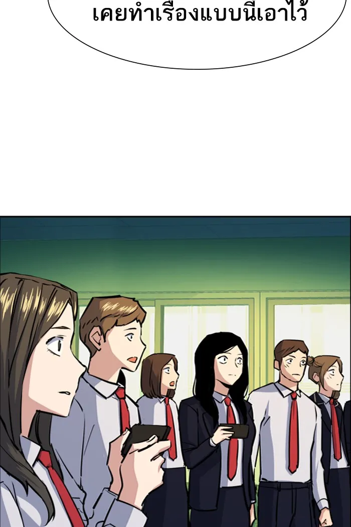 พี่ชายสายบอดี้การ์ด ตอนที่ 71 รูปที่ 38