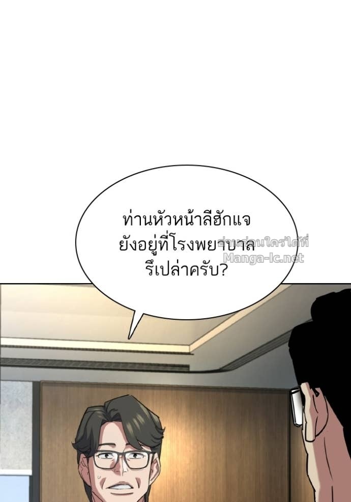 Doujin-Lc- อ่าน โดจิน มังฮวา เกาหลี ญี่ปุ่น จีน แปลไทย Reborn Rich ตอนที่ 1 2 3 4 5 6 7 8 9 10 11 12 13 14 ฟรี ไม่มีโฆษณา อ่าน โดจิน Manhwa เกาหลี ญี่ปุ่น จีน เรามีครบ คัดมาให้เน้นๆ โดจิน 18+ รับประกันความฟินโดย Doujin Lc