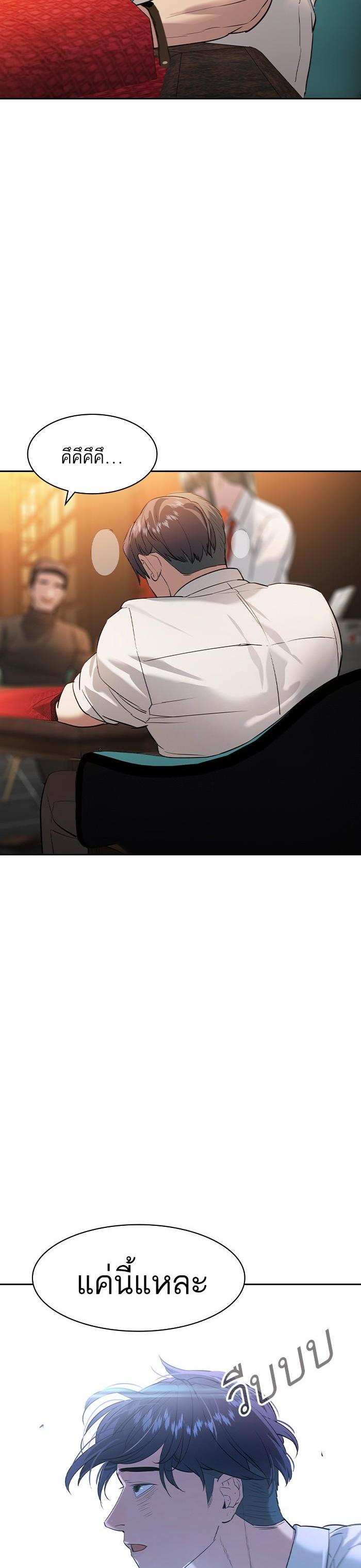 Manga-lc-com อ่านมังงะ อ่านการ์ตูน ออนไลน์ ฟรี The World Is Money and Power กลโกงโลกพนัน ตอนที่ 1 2 3 4 5 6 7 8 9 10 11 12 13 14 ฟรี ไม่มีโฆษณา Manga-lc - อ่าน มังงะ อ่าน การ์ตูน ออนไลน์ อ่านมังงะ ฟรี