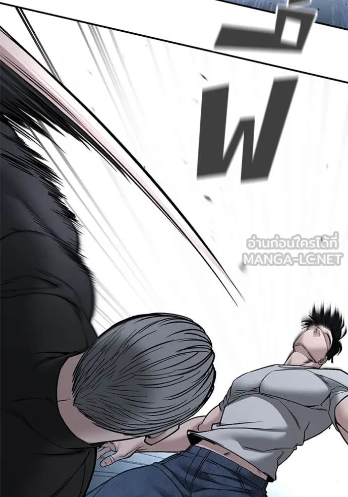 เลวฟาดเลว ตอนที่ 138 รูปที่ 145