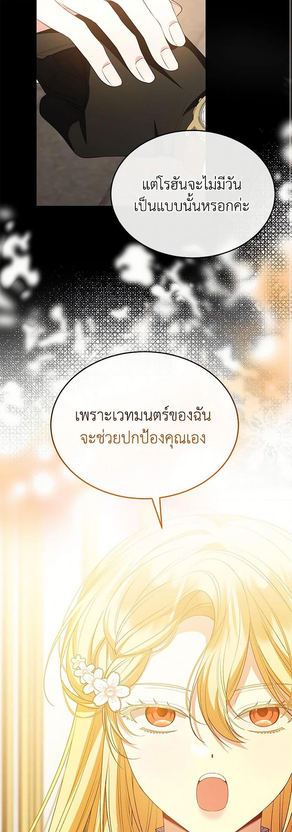 Manga-lc-com อ่านมังงะ อ่านการ์ตูน ออนไลน์ ฟรี The Real Daughter Is Back ตอนที่ 1 2 3 4 5 6 7 8 9 10 11 12 13 14 ฟรี ไม่มีโฆษณา Manga-lc - อ่าน มังงะ อ่าน การ์ตูน ออนไลน์ อ่านมังงะ ฟรี