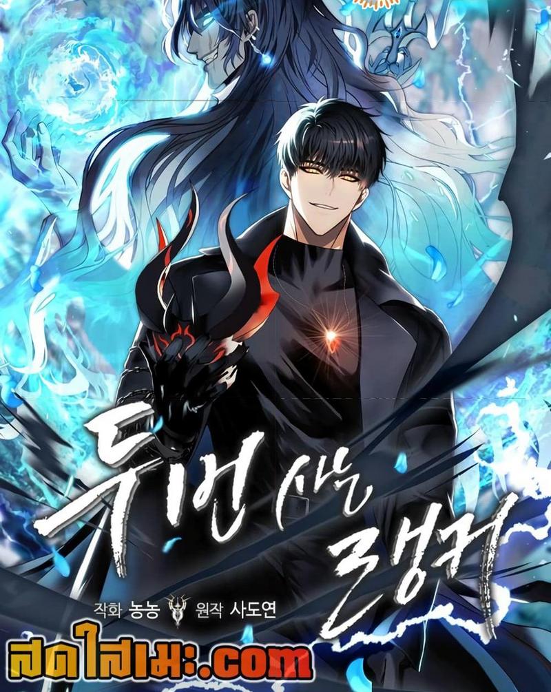 Manga-lc-com อ่านมังงะ อ่านการ์ตูน ออนไลน์ ฟรี Second Life Ranker ตอนที่ 1 2 3 4 5 6 7 8 9 10 11 12 13 14 ฟรี ไม่มีโฆษณา Manga-lc - อ่าน มังงะ อ่าน การ์ตูน ออนไลน์ อ่านมังงะ ฟรี