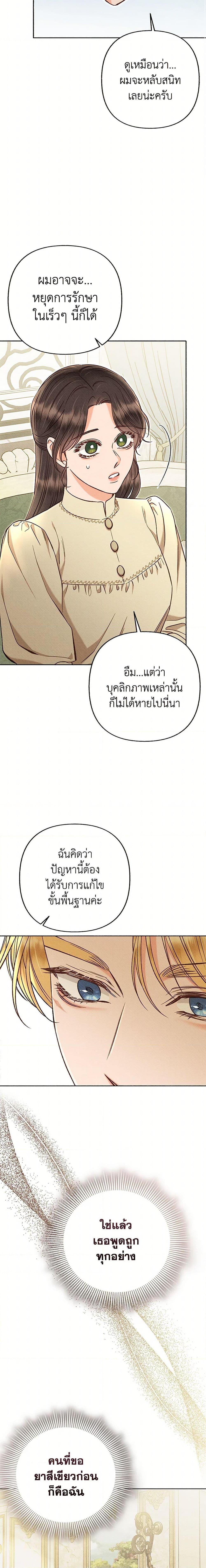 Manga-lc-com อ่านมังงะ อ่านการ์ตูน ออนไลน์ ฟรี Dear My Rude Darling With Multiple Personality ตอนที่ 1 2 3 4 5 6 7 8 9 10 11 12 13 14 ฟรี ไม่มีโฆษณา Manga-lc - อ่าน มังงะ อ่าน การ์ตูน ออนไลน์ อ่านมังงะ ฟรี