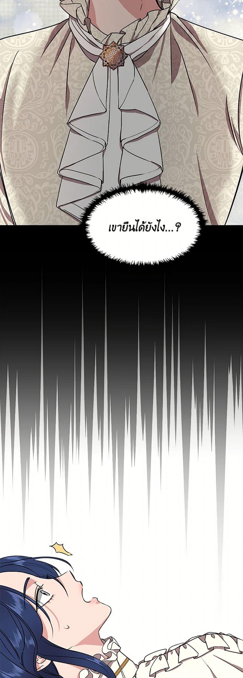 Manga-lc-com อ่านมังงะ อ่านการ์ตูน ออนไลน์ ฟรี I Wasn’t the Cinderella ตอนที่ 1 2 3 4 5 6 7 8 9 10 11 12 13 14 ฟรี ไม่มีโฆษณา Manga-lc - อ่าน มังงะ อ่าน การ์ตูน ออนไลน์ อ่านมังงะ ฟรี