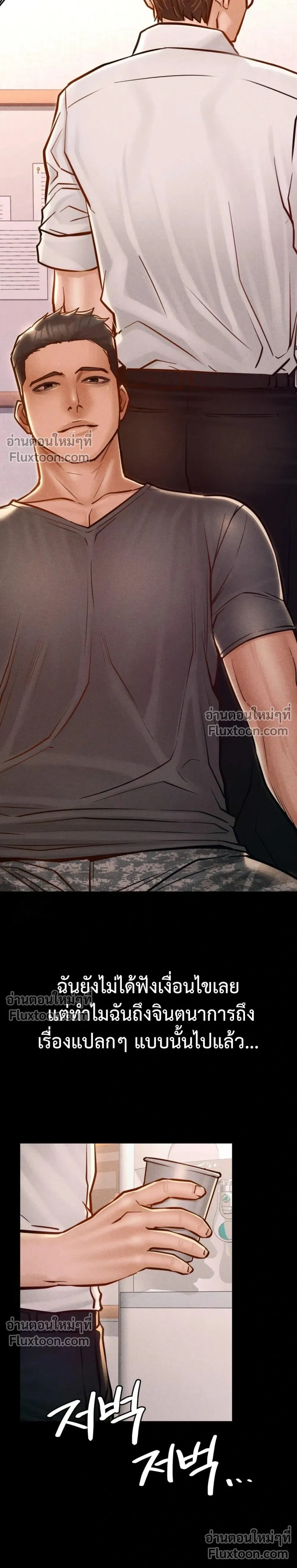 Doujin-Lc- อ่าน โดจิน มังฮวา เกาหลี ญี่ปุ่น จีน แปลไทย Paradise Villa ตอนที่ 1 2 3 4 5 6 7 8 9 10 11 12 13 14 ฟรี ไม่มีโฆษณา อ่าน โดจิน Manhwa เกาหลี ญี่ปุ่น จีน เรามีครบ คัดมาให้เน้นๆ โดจิน 18+ รับประกันความฟินโดย  Doujin Lc