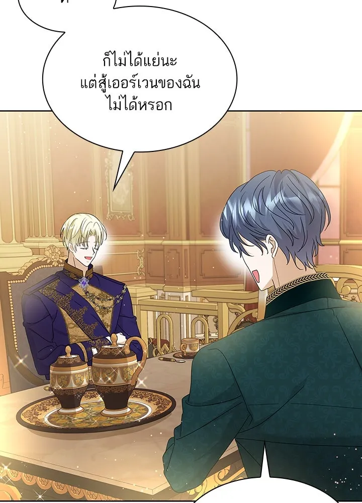 อดีตภรรยาของพระเอกหนุ่มจอมคลั่งรัก ตอนที่ 34 รูปที่ 100