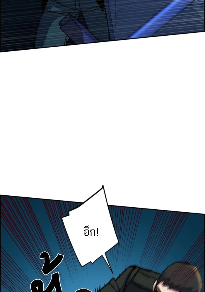 พี่ชายสายบอดี้การ์ด ตอนที่ 136 รูปที่ 109