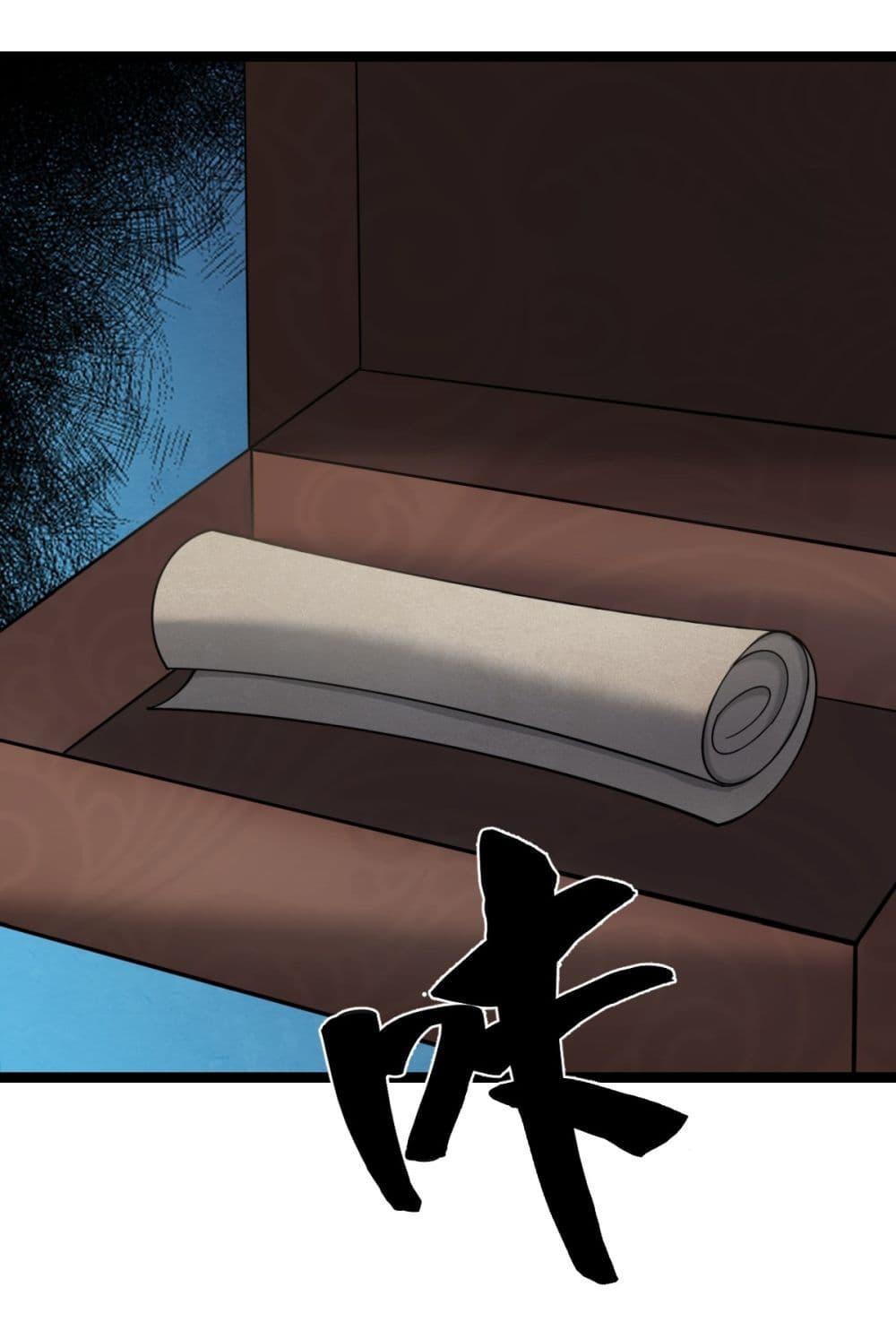 Manga-lc-com อ่านมังงะ อ่านการ์ตูน ออนไลน์ ฟรี Invincible After a Hundred Years of Seclusion ตอนที่ 1 2 3 4 5 6 7 8 9 10 11 12 13 14 ฟรี ไม่มีโฆษณา Manga-lc - อ่าน มังงะ อ่าน การ์ตูน ออนไลน์ อ่านมังงะ ฟรี