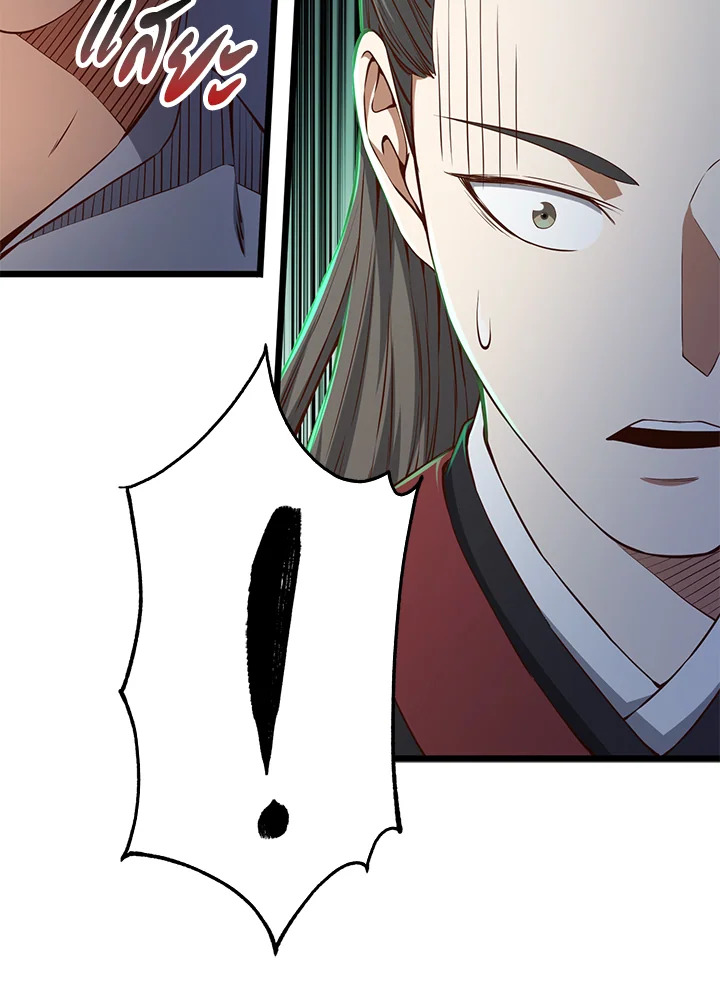 Manga-lc-com อ่านมังงะ อ่านการ์ตูน ออนไลน์ ฟรี The Lord of Coins ตอนที่ 1 2 3 4 5 6 7 8 9 10 11 12 13 14 ฟรี ไม่มีโฆษณา Manga-lc - อ่าน มังงะ อ่าน การ์ตูน ออนไลน์ อ่านมังงะ ฟรี
