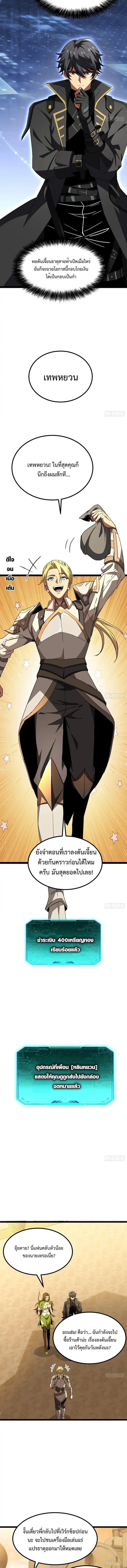 Manga-lc-com อ่านมังงะ อ่านการ์ตูน ออนไลน์ ฟรี Lord of Summons! Sudden Mutation ตอนที่ 1 2 3 4 5 6 7 8 9 10 11 12 13 14 ฟรี ไม่มีโฆษณา Manga-lc - อ่าน มังงะ อ่าน การ์ตูน ออนไลน์ อ่านมังงะ ฟรี