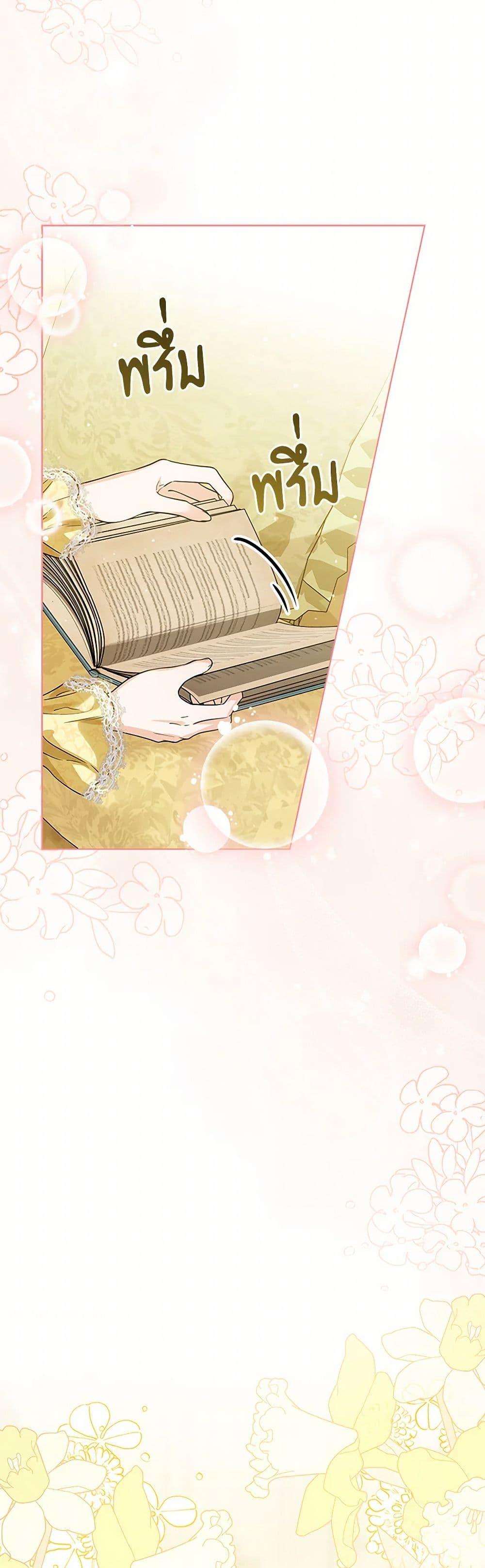 Manga-lc-com อ่านมังงะ อ่านการ์ตูน ออนไลน์ ฟรี The Closet Fan Princess ตอนที่ 1 2 3 4 5 6 7 8 9 10 11 12 13 14 ฟรี ไม่มีโฆษณา Manga-lc - อ่าน มังงะ อ่าน การ์ตูน ออนไลน์ อ่านมังงะ ฟรี