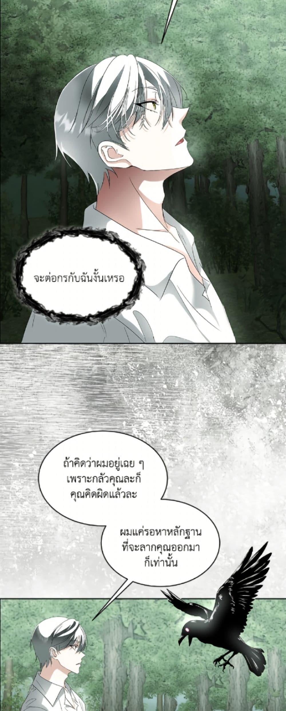 Manga-lc-com อ่านมังงะ อ่านการ์ตูน ออนไลน์ ฟรี Fostering the Male Lead ตอนที่ 1 2 3 4 5 6 7 8 9 10 11 12 13 14 ฟรี ไม่มีโฆษณา Manga-lc - อ่าน มังงะ อ่าน การ์ตูน ออนไลน์ อ่านมังงะ ฟรี