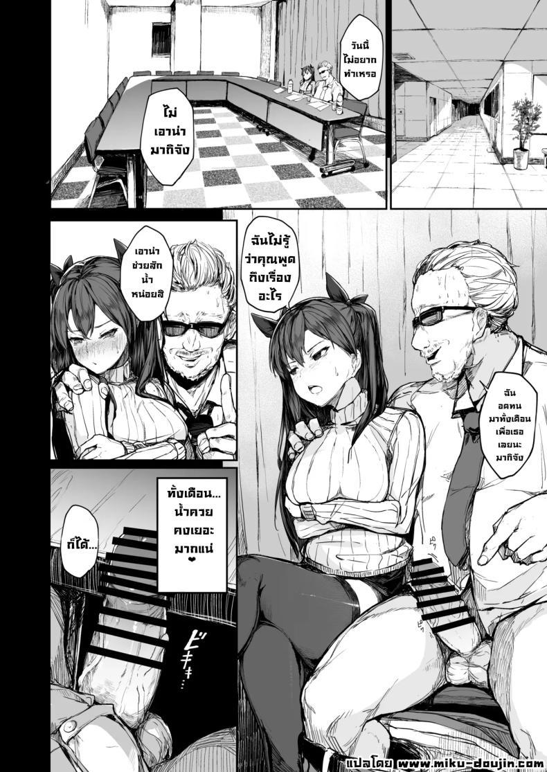 Doujin-Lc- อ่าน โดจิน มังฮวา เกาหลี ญี่ปุ่น จีน แปลไทย จุดจบนักแสดง [Atugi de 5 (Murlachrot)] Kairaku Ochi shita Joyuu no Matsuro Zenpen The Downfall of an Actress Corrupted by Pleasure ตอนที่ 1 2 3 4 5 6 7 8 9 10 11 12 13 14 ฟรี ไม่มีโฆษณา อ่าน โดจิน Manhwa เกาหลี ญี่ปุ่น จีน เรามีครบ คัดมาให้เน้นๆ โดจิน 18+ รับประกันความฟินโดย  Doujin Lc