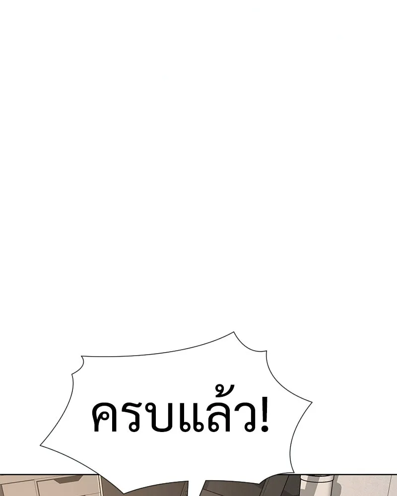 Level One Dreamersbrผู้ชนะรักนี้ต้องเป็น ตอนที่ 37 รูปที่ 7
