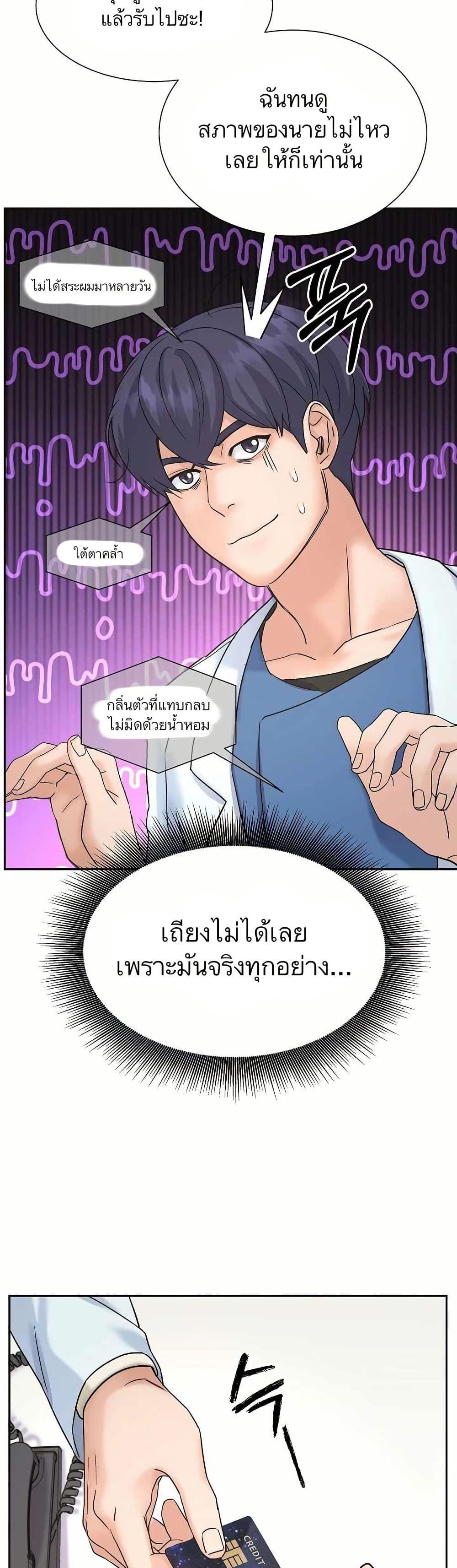 Manga-lc-com อ่านมังงะ อ่านการ์ตูน ออนไลน์ ฟรี Return of the Max-Level Doctor ตอนที่ 1 2 3 4 5 6 7 8 9 10 11 12 13 14 ฟรี ไม่มีโฆษณา Manga-lc - อ่าน มังงะ อ่าน การ์ตูน ออนไลน์ อ่านมังงะ ฟรี