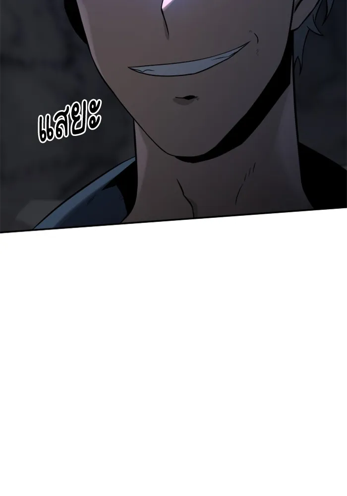 อดีตบอสหอคอย ตอนที่ 3 รูปที่ 61