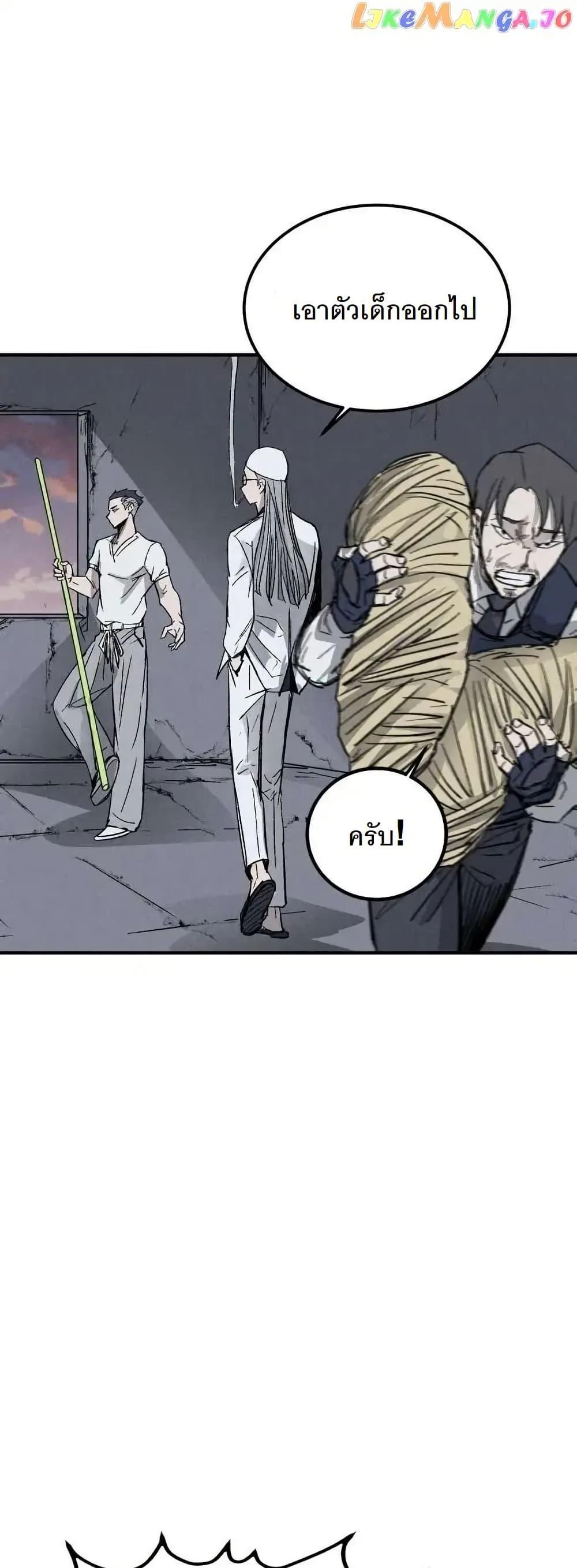 Manga-lc-com อ่านมังงะ อ่านการ์ตูน ออนไลน์ ฟรี INSECTOR ตอนที่ 1 2 3 4 5 6 7 8 9 10 11 12 13 14 ฟรี ไม่มีโฆษณา Manga-lc - อ่าน มังงะ อ่าน การ์ตูน ออนไลน์ อ่านมังงะ ฟรี