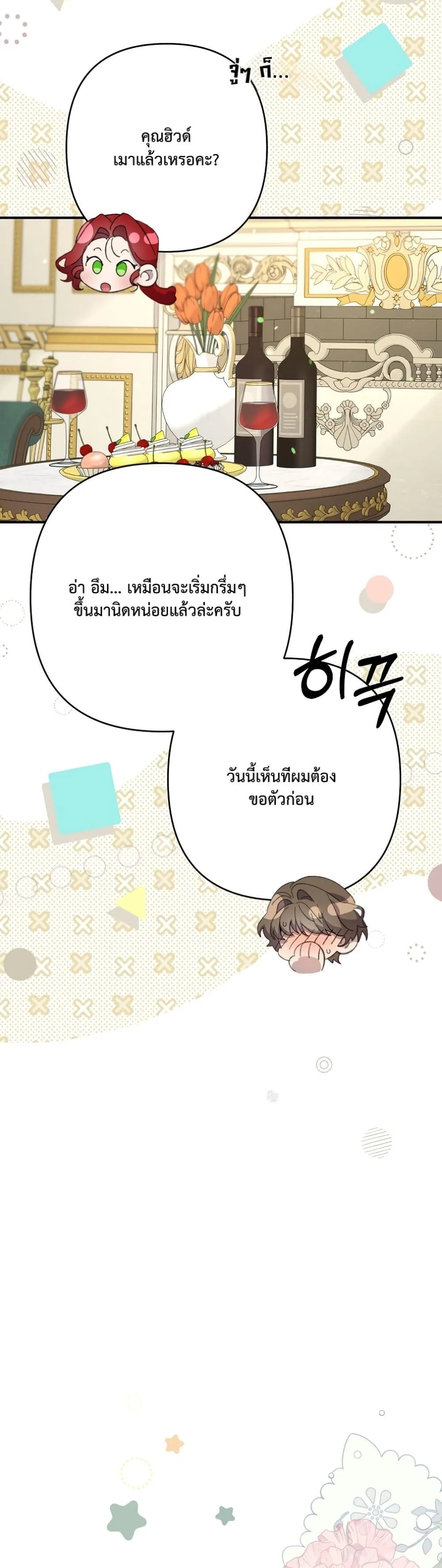 Manga-lc-com อ่านมังงะ อ่านการ์ตูน ออนไลน์ ฟรี I Faked a Pregnancy, but My Husband Returned ตอนที่ 1 2 3 4 5 6 7 8 9 10 11 12 13 14 ฟรี ไม่มีโฆษณา Manga-lc - อ่าน มังงะ อ่าน การ์ตูน ออนไลน์ อ่านมังงะ ฟรี