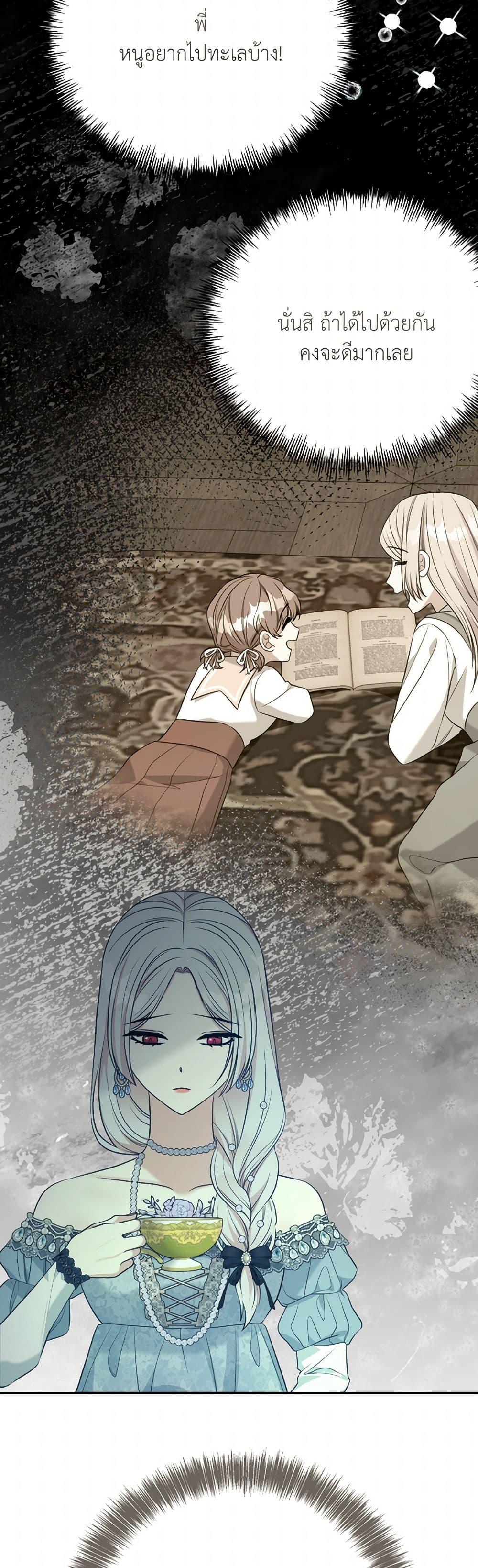 Manga-lc-com อ่านมังงะ อ่านการ์ตูน ออนไลน์ ฟรี I Can’t Keep Up With My Stallion Duke ตอนที่ 1 2 3 4 5 6 7 8 9 10 11 12 13 14 ฟรี ไม่มีโฆษณา Manga-lc - อ่าน มังงะ อ่าน การ์ตูน ออนไลน์ อ่านมังงะ ฟรี