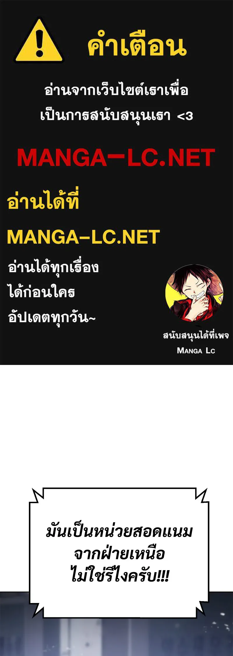 แบคXX ตอนที่ 12 รูปที่ 1