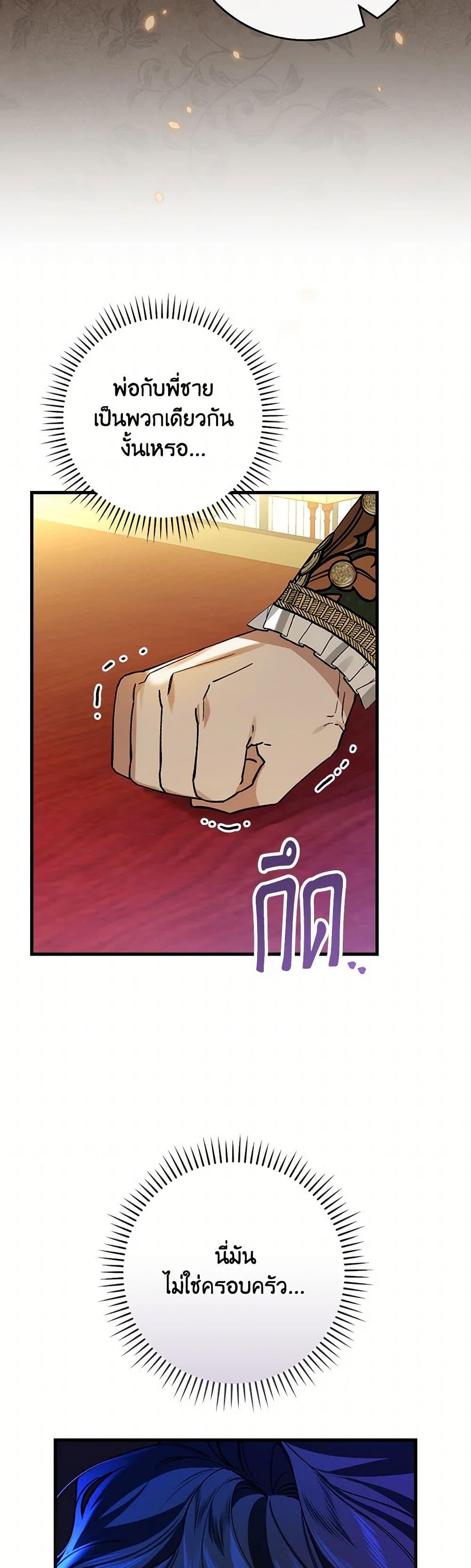 Manga-lc-com อ่านมังงะ อ่านการ์ตูน ออนไลน์ ฟรี The Perfect Plan for a Fairy-Tale Ending ตอนที่ 1 2 3 4 5 6 7 8 9 10 11 12 13 14 ฟรี ไม่มีโฆษณา Manga-lc - อ่าน มังงะ อ่าน การ์ตูน ออนไลน์ อ่านมังงะ ฟรี