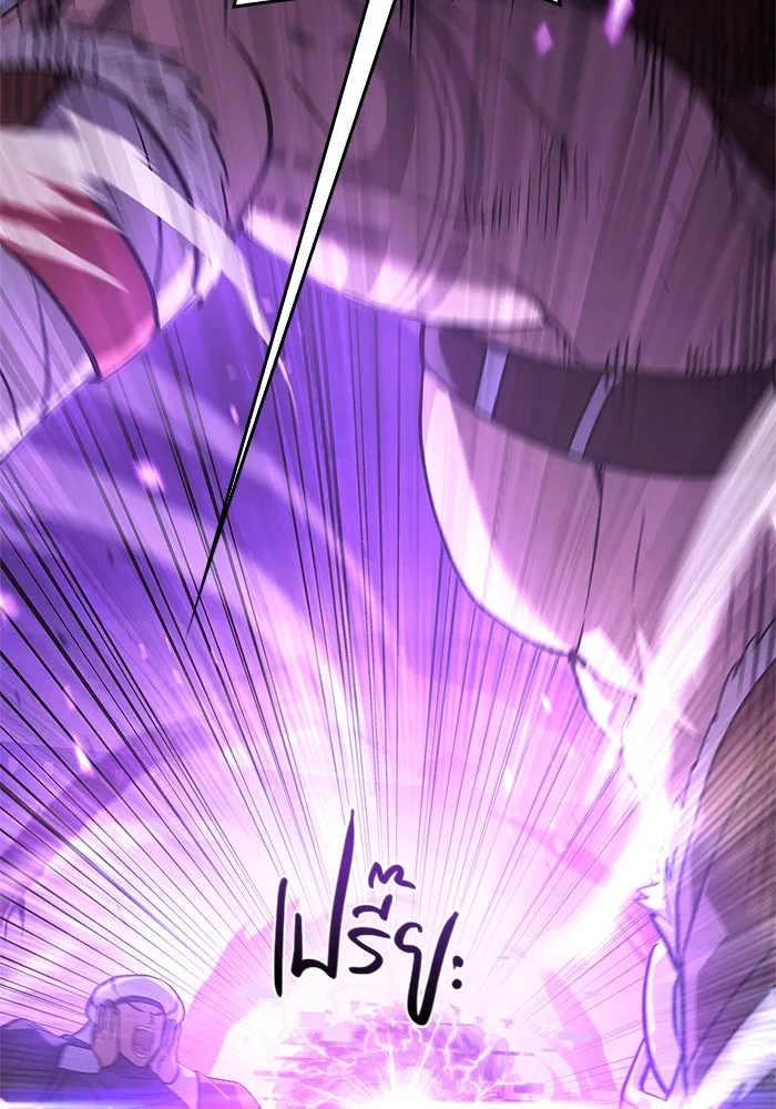 เอาชีวิตรอดในเกมฉบับคนเถื่อน ตอนที่ 2 รูปที่ 223