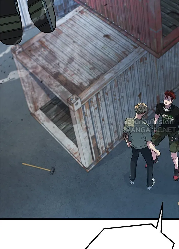 ราชาลานประลอง ตอนที่ 50 รูปที่ 81