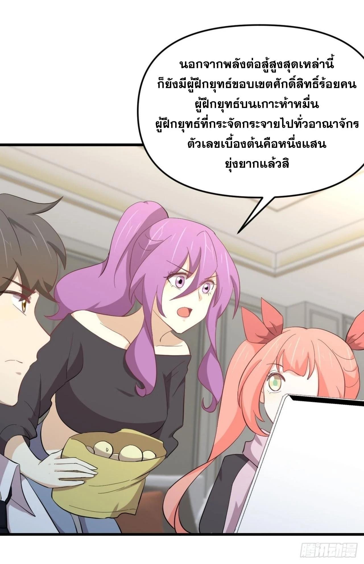 Manga-lc-com อ่านมังงะ อ่านการ์ตูน ออนไลน์ ฟรี Immortal Swordsman in the Reverse World ตอนที่ 1 2 3 4 5 6 7 8 9 10 11 12 13 14 ฟรี ไม่มีโฆษณา Manga-lc - อ่าน มังงะ อ่าน การ์ตูน ออนไลน์ อ่านมังงะ ฟรี