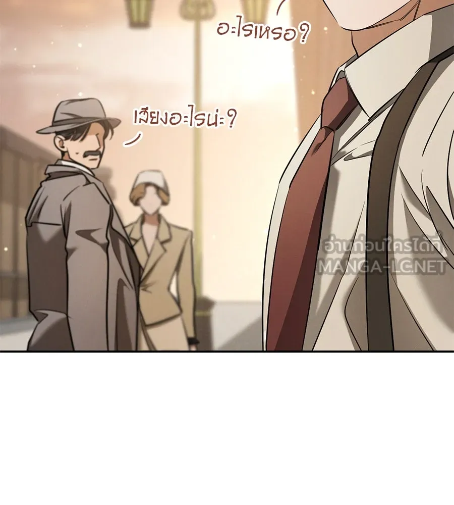 เรือนจำรัก ตอนที่ 39 รูปที่ 12